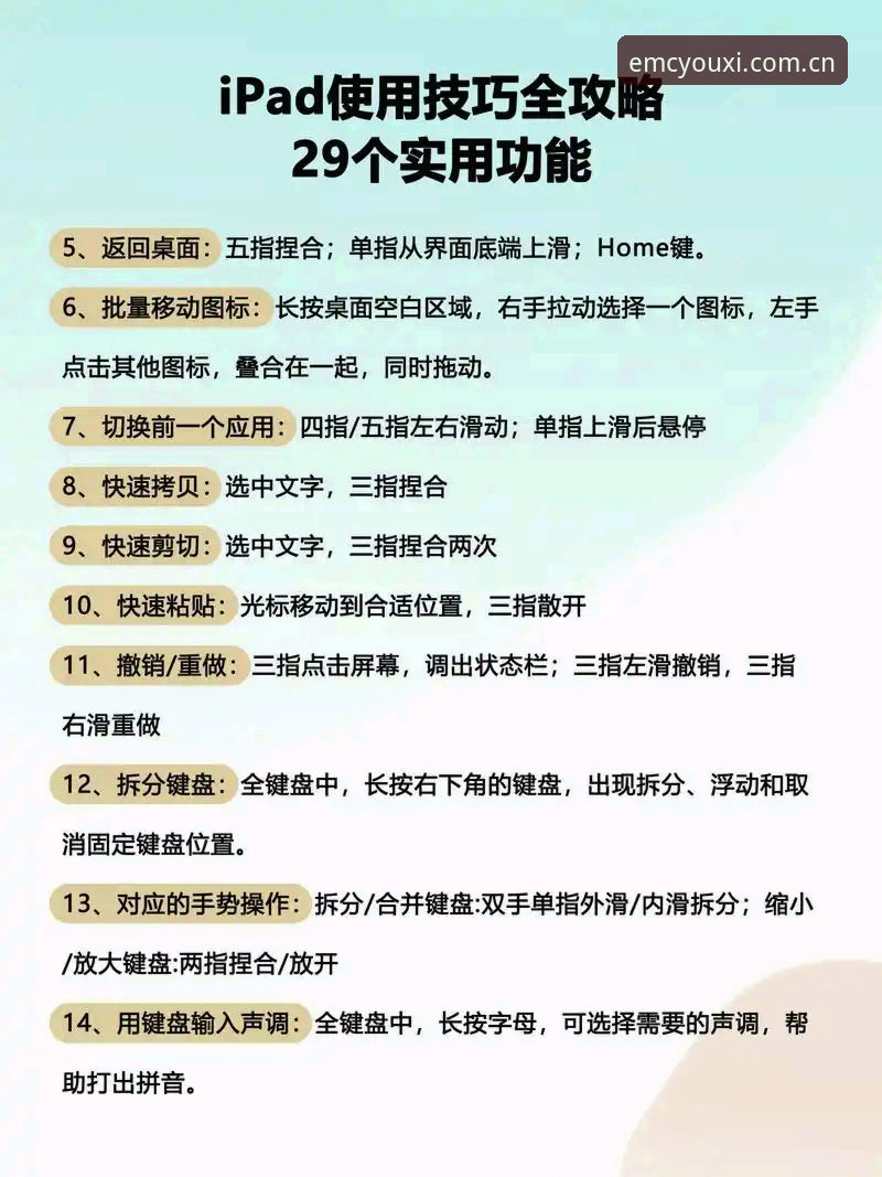 EMC易倍平台完整使用指南：从入门到精通的一站式娱乐体验