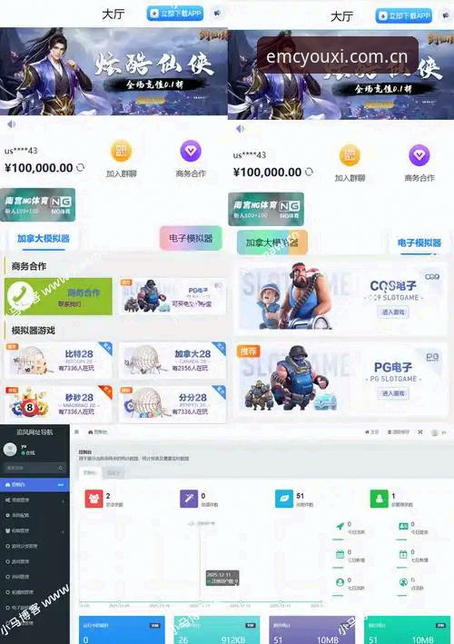 掌握EMC安卓版的关键技巧：让一站式娱乐体验更高效
