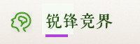 高效联盟
